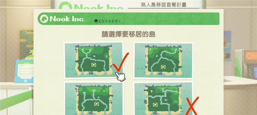 动物森友会（如何获得动物森友会中的金色道具）  第1张