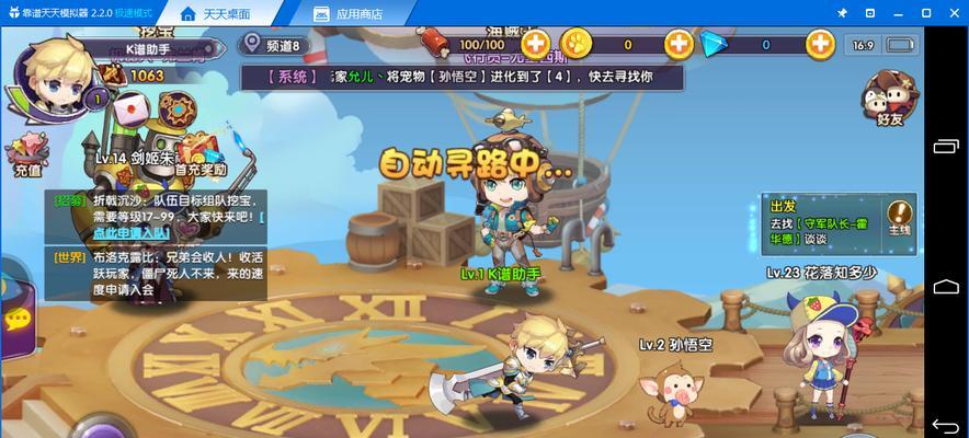 极光计划（五款新游发布）  第1张