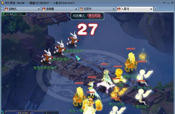 《梦幻西游》游戏帮派竞赛规则革新，掀起全新玩法（颠覆传统）  第2张