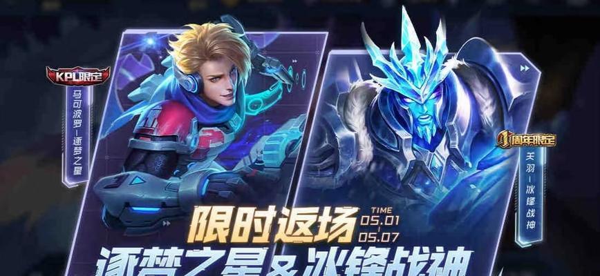 《生死狙击》游戏中魅影与铁甲体的进化之谜（解密游戏中魅影和铁甲体进化的奥秘）  第2张