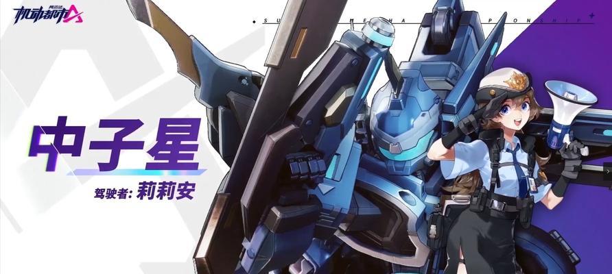 机动都市阿尔法驾驶员（以游戏为主）  第1张