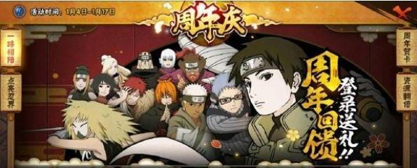 超兽伪画（解锁忍者的奥秘）  第1张