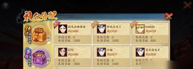 超兽伪画（解锁忍者的奥秘）  第2张