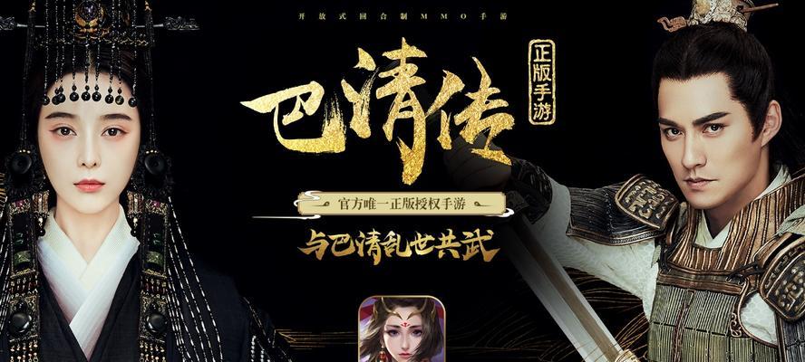 重返混沌的终极之歌，《献给终末的歌谣》游戏即将开测（一场恢弘的战斗）  第1张