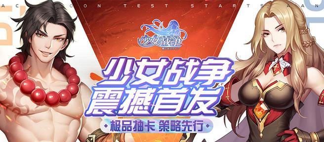 重返混沌的终极之歌，《献给终末的歌谣》游戏即将开测（一场恢弘的战斗）  第3张