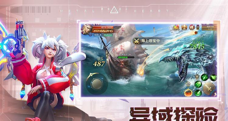 混沌起源（探索游戏世界）  第1张