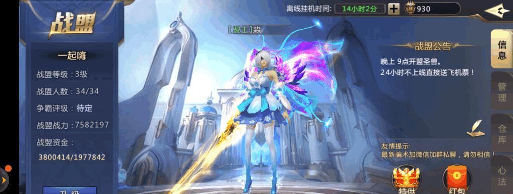 混沌起源（探索游戏世界）  第3张