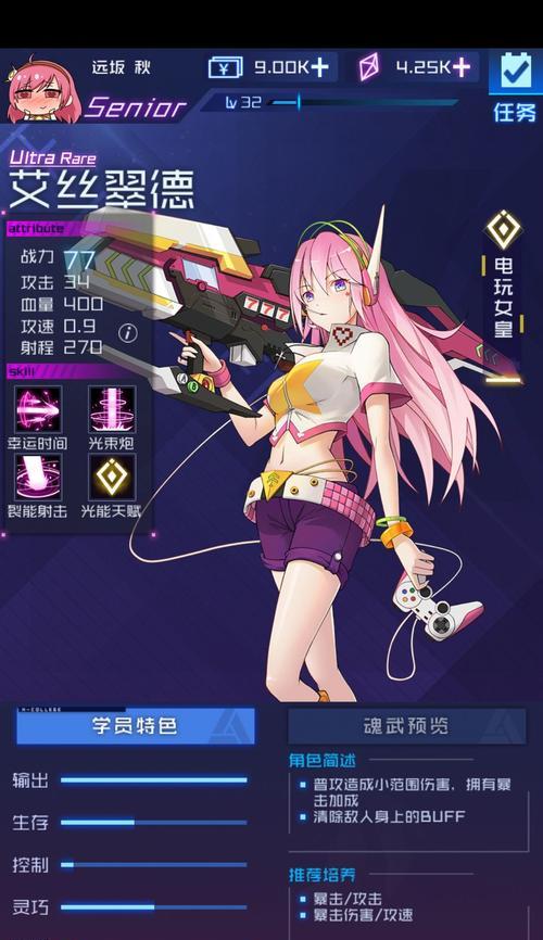 《魂器学院新手必备阵容指南》（打造实用强力阵容）  第2张