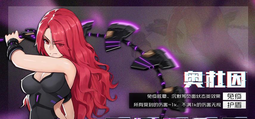 《魂器学院新手必备阵容指南》（打造实用强力阵容）  第1张
