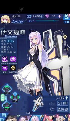 魂器学院坦克魂姬（探索游戏中的节奏榜）  第1张