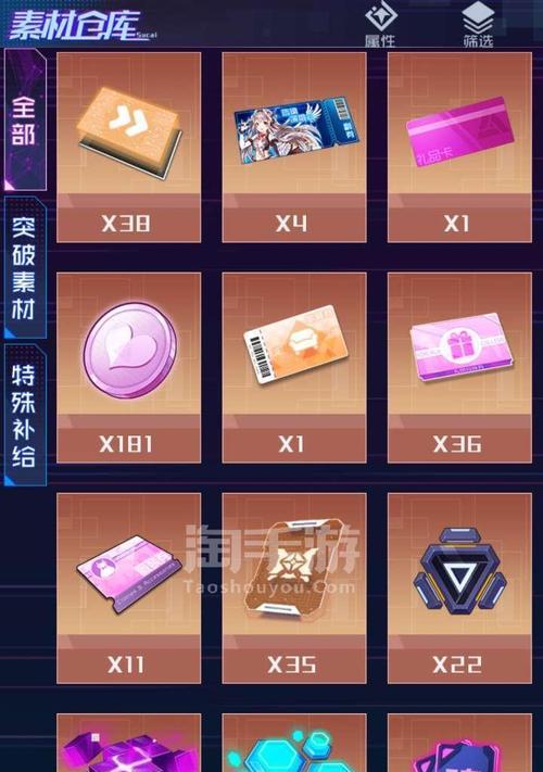 魂器学院SP角色盘点分析——探寻哪个角色最厉害（游戏世界中的强者）  第3张