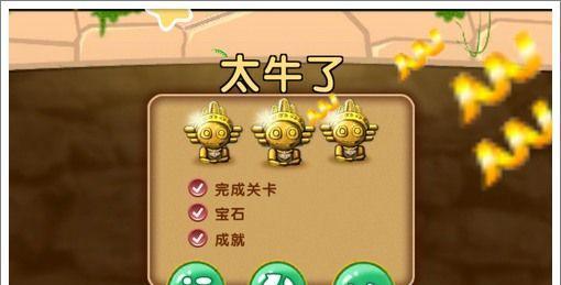 以皇帝成长计划2晋惠帝本纪通关技巧攻略（征战沙场）  第1张
