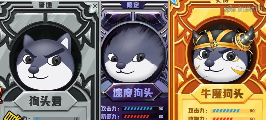 荒野行动（从零基础到高手）  第1张