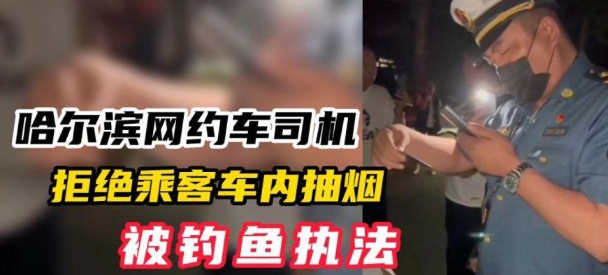 荒野行动中的新型钓鱼执法（用游戏的方式学习钓鱼技巧）  第1张