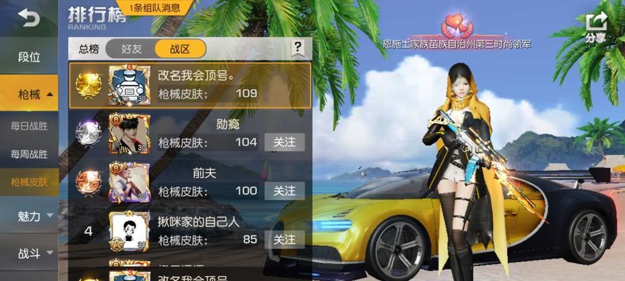 荒野行动手游（拥有更好机动性）  第3张