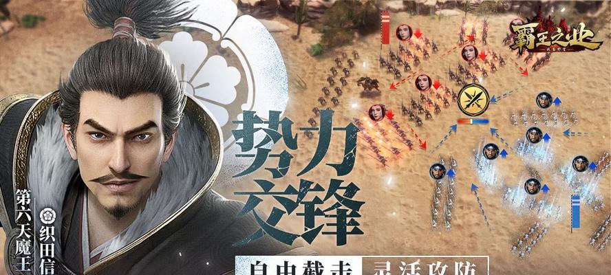《梦想世界》游戏中的武会天下——单人比武大会（华山论剑全新版本）  第2张