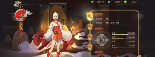 神都夜行录（探索神秘的都市暗影世界）  第1张