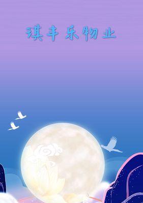 以花好月圆（邀您共赏）  第3张