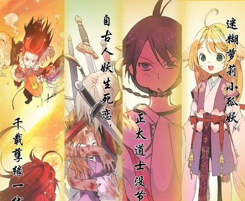 《狐妖小红娘终测资格获取攻略》（如何获得狐妖小红娘终测资格）  第2张
