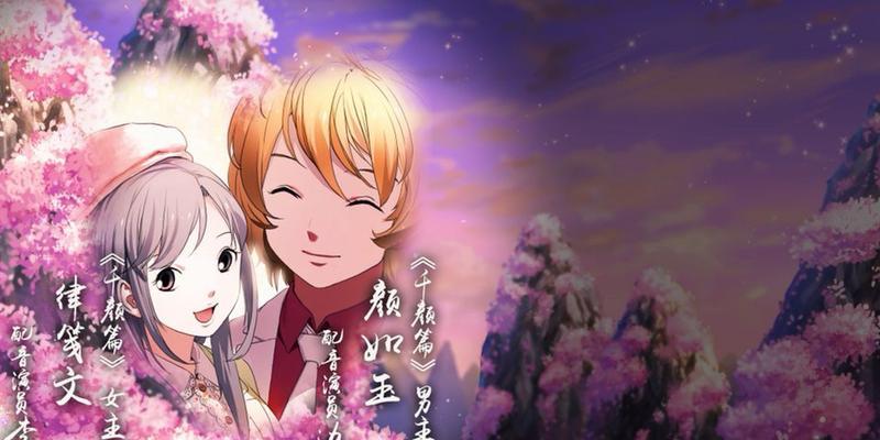 《狐妖小红娘》颜如玉获取攻略（游戏中如何获得颜如玉）  第2张
