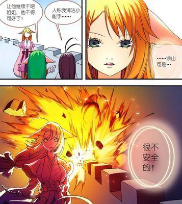 涂山红红在狐妖小红娘手游中的厉害之处（解析涂山红红的技能和战斗实力）  第3张
