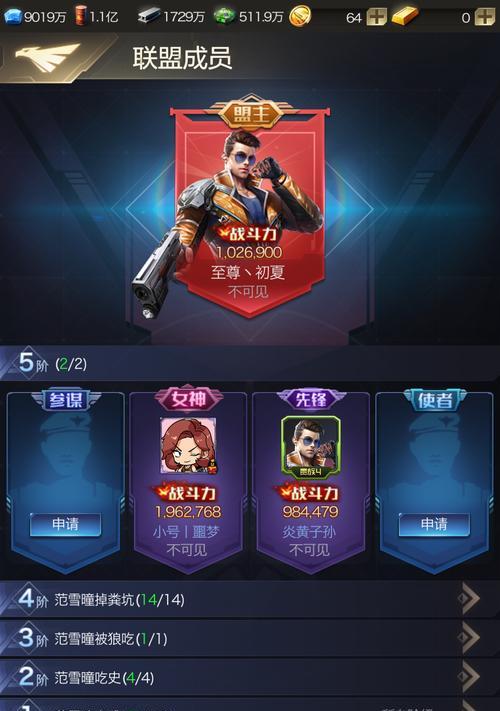 红警OL手游特种兵全攻略——成为战场上的王者（红警OL手游特种兵攻略详解）  第2张