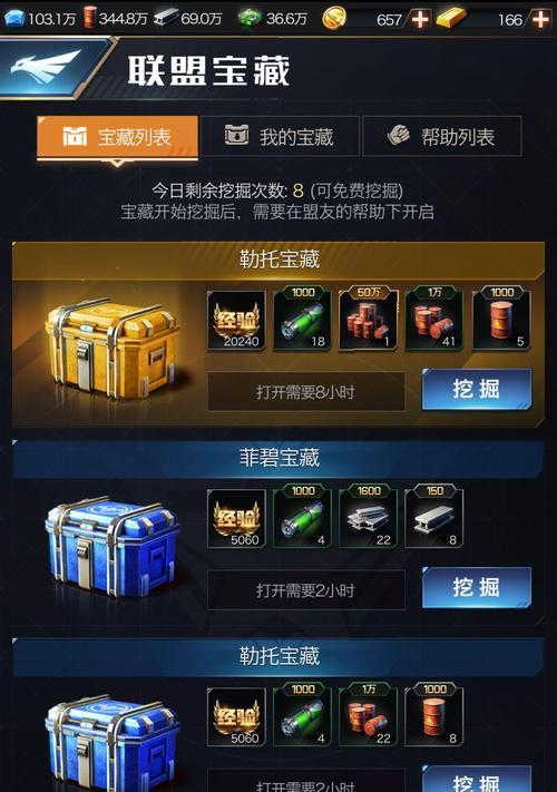 红警OL超时空选美（以游戏为主）  第1张