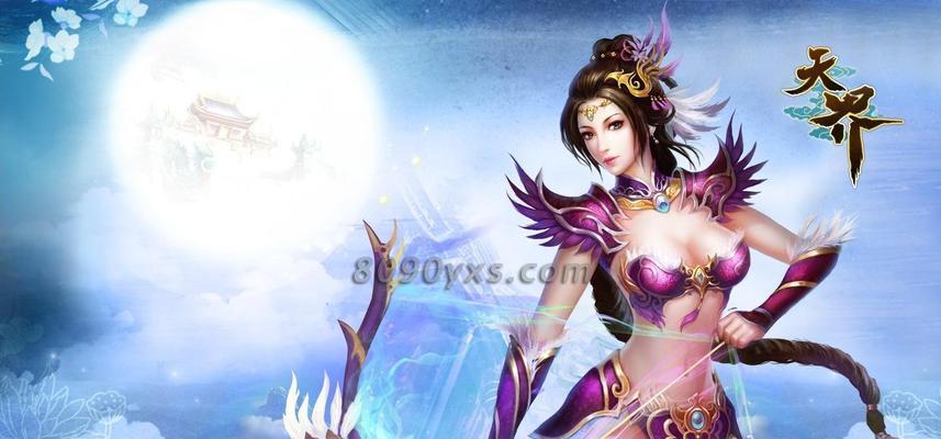《横扫天界》游戏攻略大揭秘（玩转横扫天界）  第2张