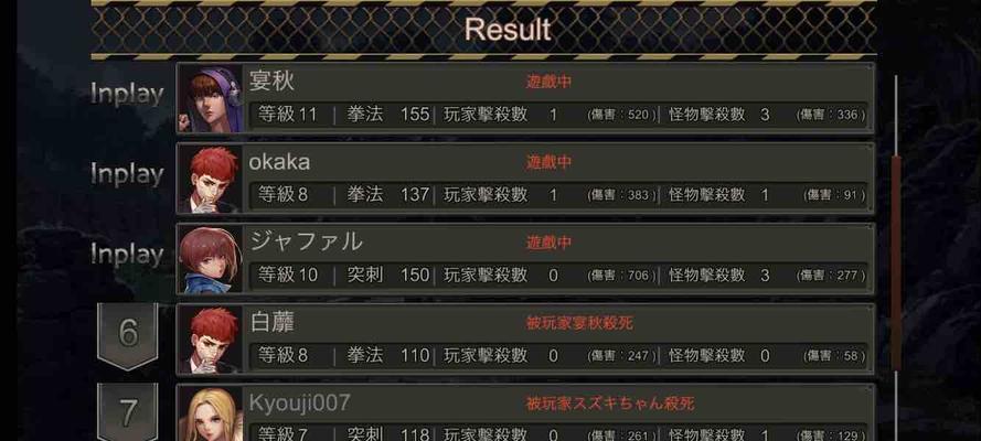 黑色幸存者梅技能属性攻略（打造强大的梅）  第2张