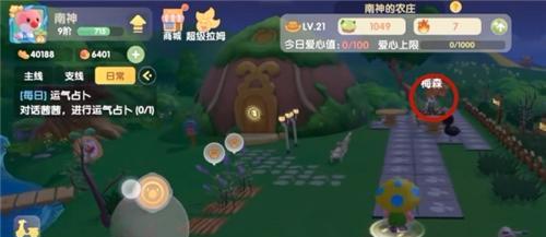 玩转《摩尔庄园手游》（打造专属音乐空间）  第1张