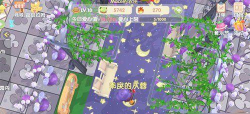 摩尔庄园手游钢琴谱大鱼一览（教你如何弹奏《大鱼》钢琴曲）  第1张
