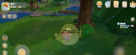 摩尔庄园手游钢琴谱大鱼一览（教你如何弹奏《大鱼》钢琴曲）  第2张