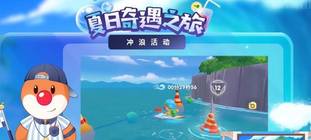 《摩尔庄园手游》游戏打字机使用方法一览（快速掌握游戏打字机技巧）  第2张
