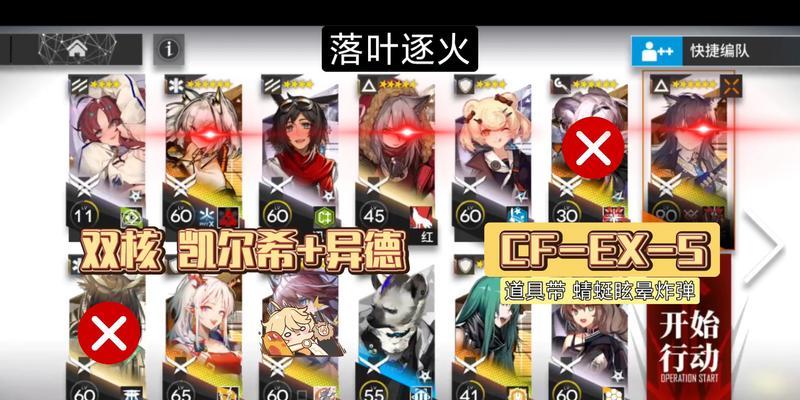 《明日方舟》游戏重岳干员技能介绍（从高峰到大裂变）  第2张