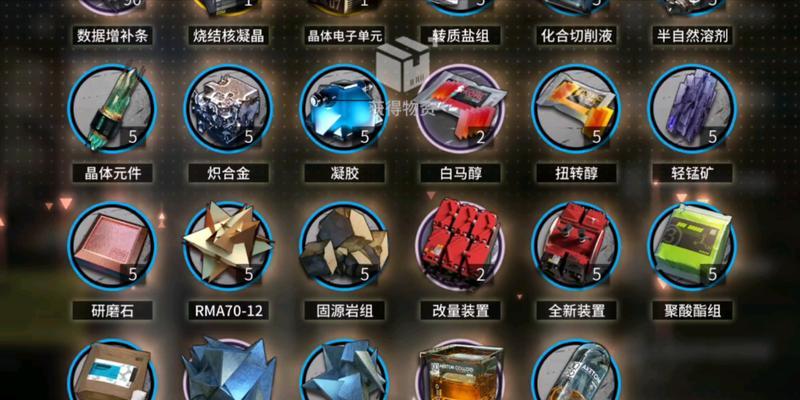 《明日方舟》游戏生息演算结局三触发方法（揭秘《明日方舟》结局三触发条件）  第1张