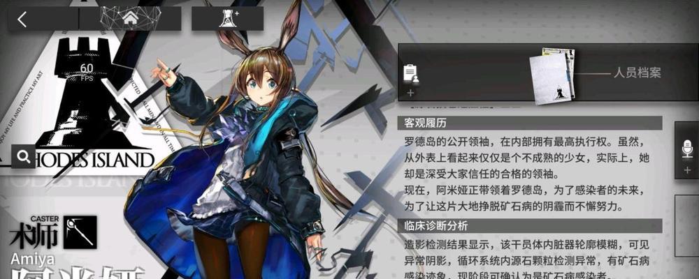 《明日方舟》游戏生息演算干员阵容（打造最强生存阵容）  第3张