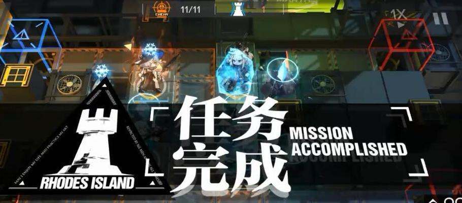 如何顺利通关《明日方舟》煌悖论模拟战（掌握游戏策略）  第1张