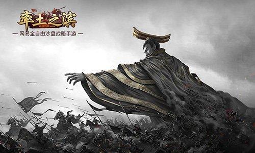 《名将之棋》三马魏谋阵容攻略  第2张