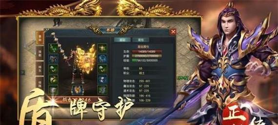 《灭神2神魔传说》游戏攻略（挑战石墓阵）  第1张