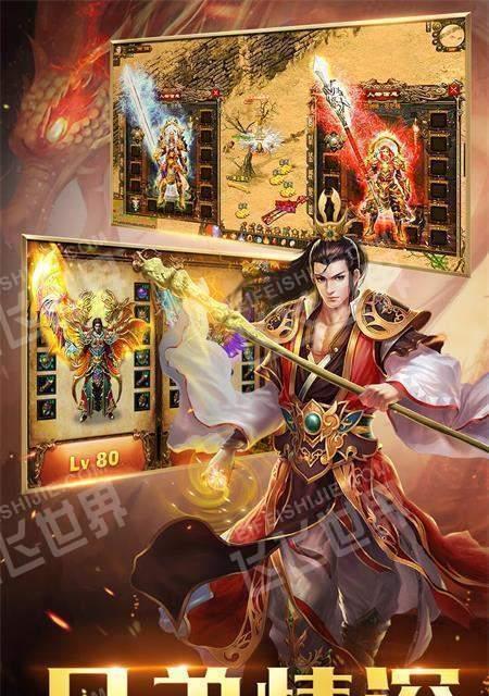 《灭神2神魔传说》翅膀系统攻略（打造无敌翅膀）  第1张