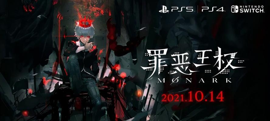 《灭神》权之塔攻略大全（一步一步领略游戏王的魅力）  第2张