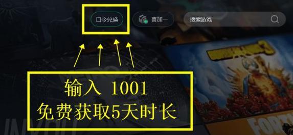 《灭神》权之塔攻略大全（一步一步领略游戏王的魅力）  第3张