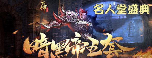 《灭神》游戏极限挑战：解锁最强玩家之路  第2张