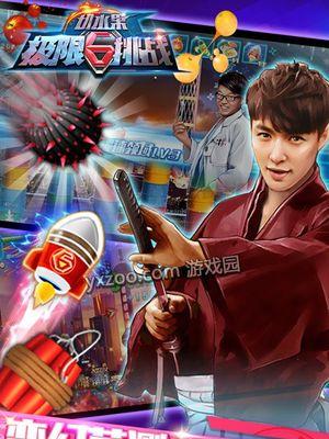 《灭神》游戏极限挑战：解锁最强玩家之路  第3张
