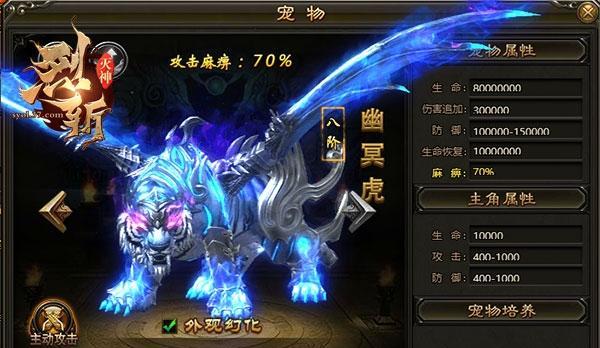 《灭神》游戏极限挑战：解锁最强玩家之路  第1张