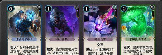 《秘境对决》三色锁阵容攻略（打造最强阵容）  第1张