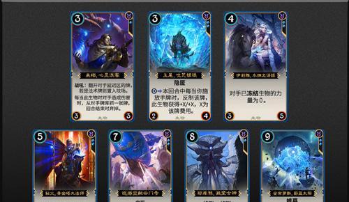《秘境对决》三色锁阵容攻略（打造最强阵容）  第3张