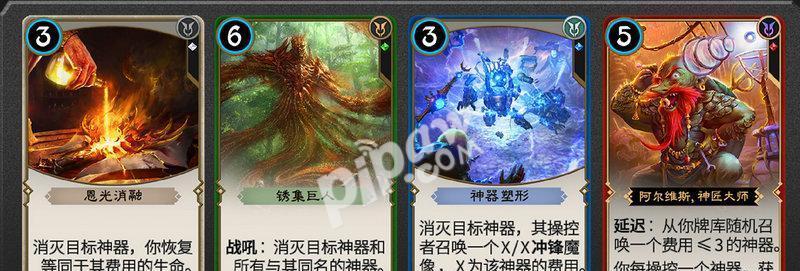 《秘境对决》黑白速攻牌组的战斗技巧与策略  第1张