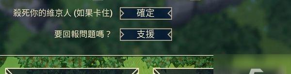 《米德加德部落》全符文效果展示（探索符文世界）  第1张