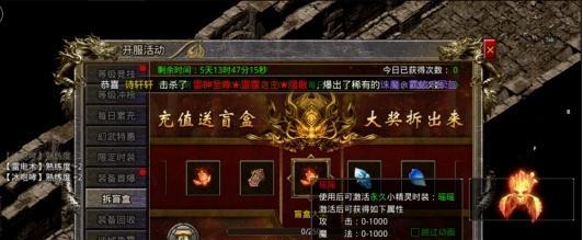 《迷失传说》荣耀段位提升攻略（掌握这些技巧）  第2张